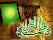 فف